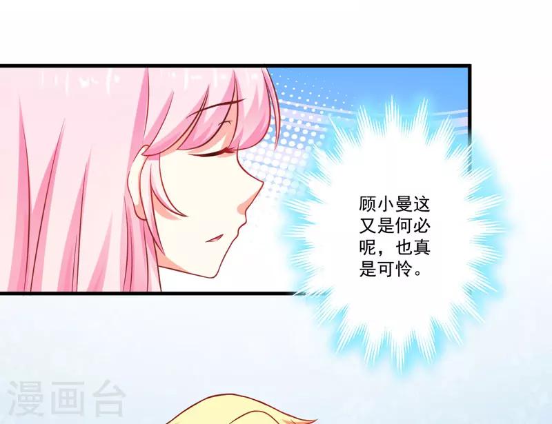 第43话 两千万买一命-第43话