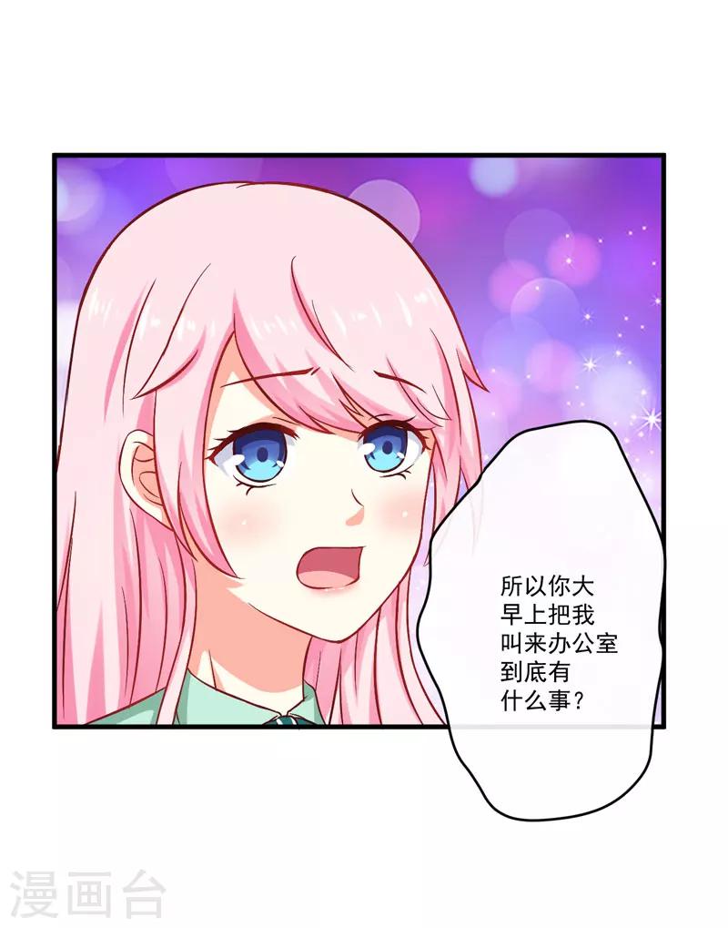 第43话 两千万买一命-第43话