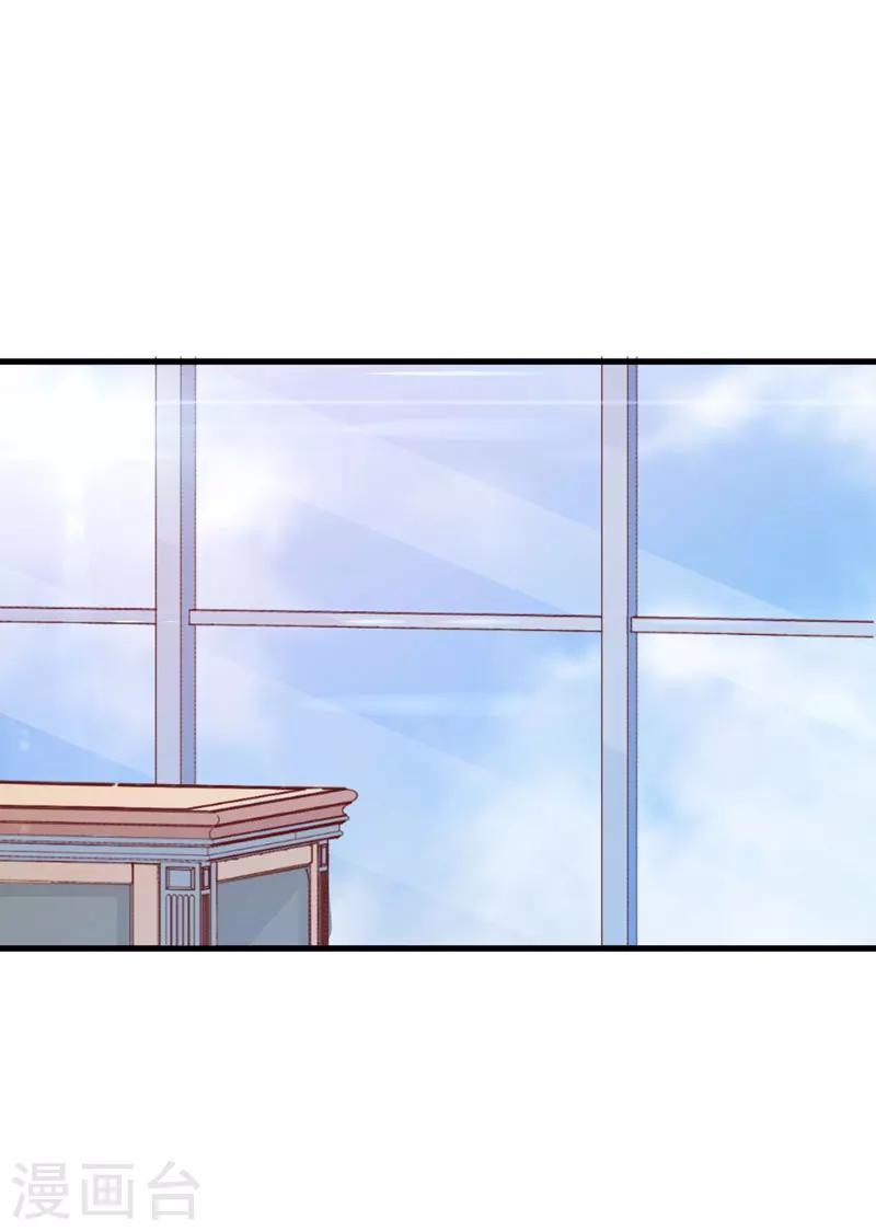 第43话 两千万买一命-第43话
