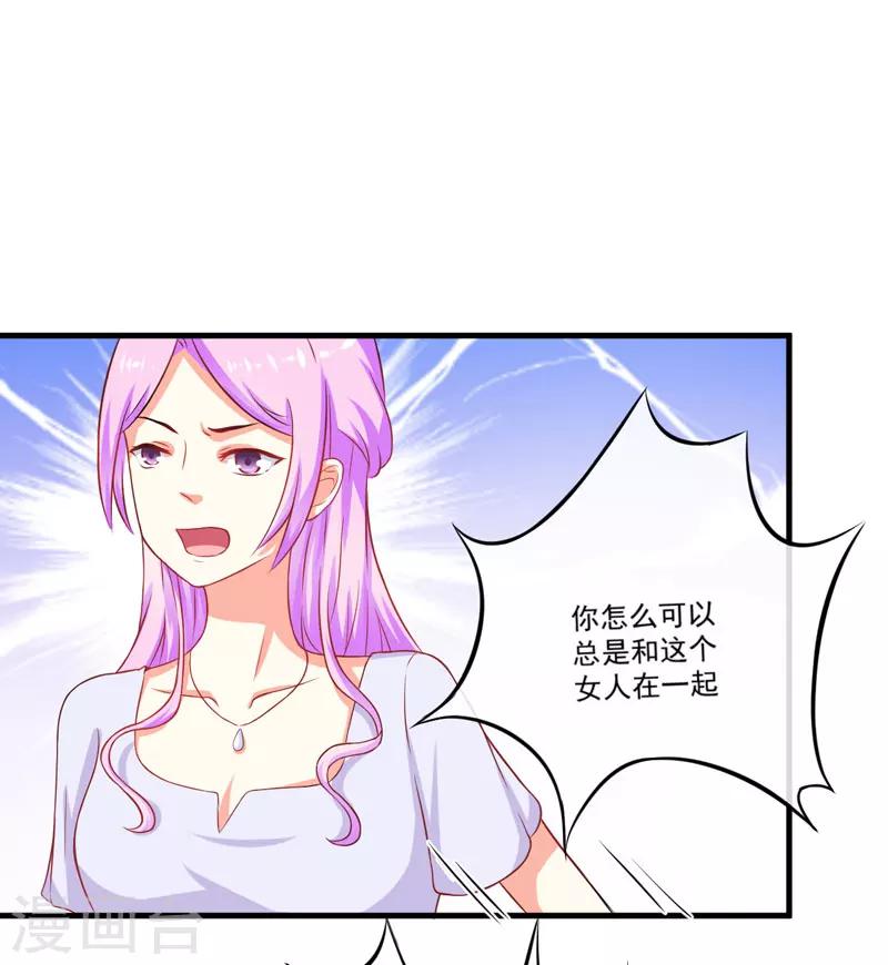 第43话 两千万买一命-第43话