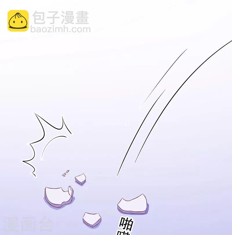 第43话 两千万买一命-第43话