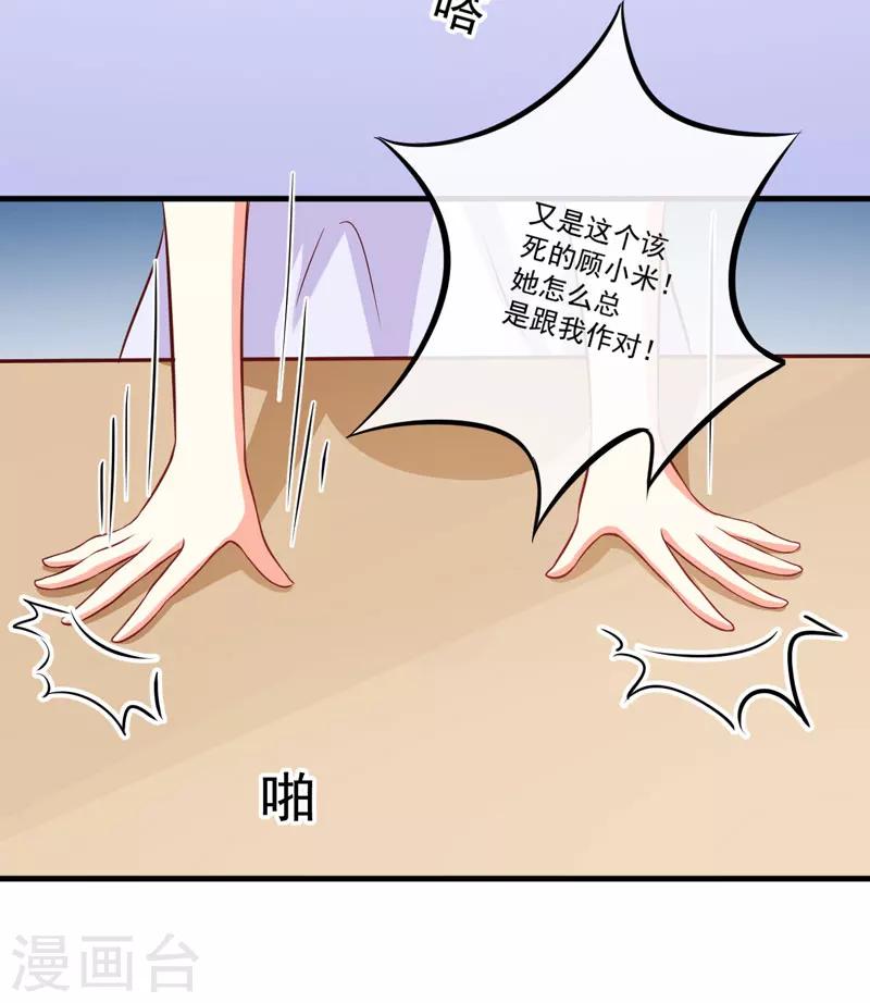 第43话 两千万买一命-第43话