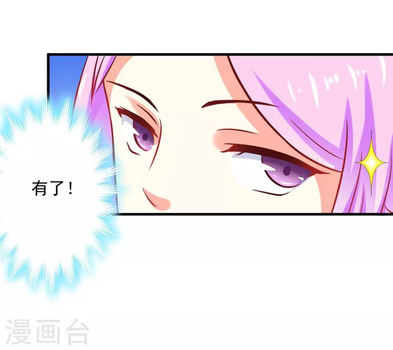 第43话 两千万买一命-第43话