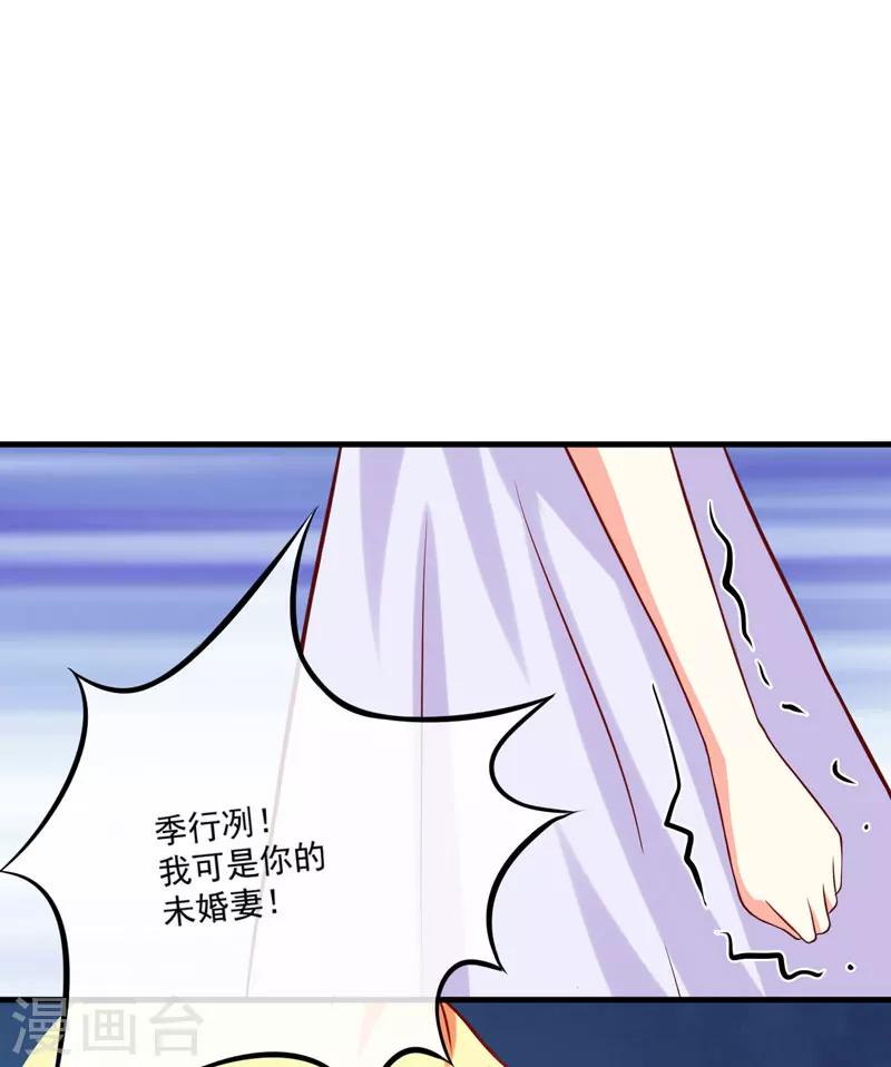 第43话 两千万买一命-第43话