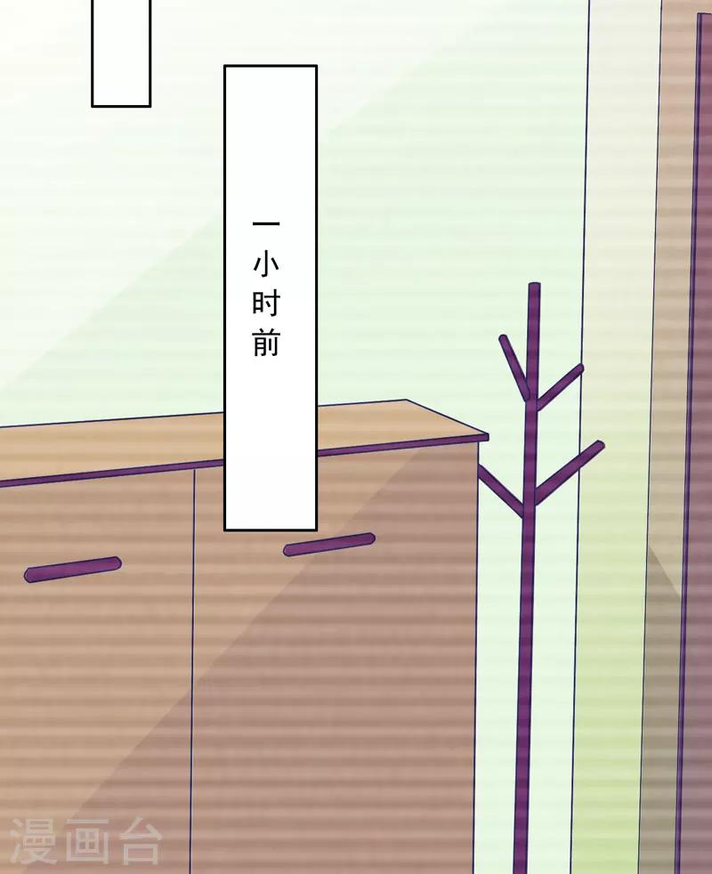 第45话 独家新闻-第45话