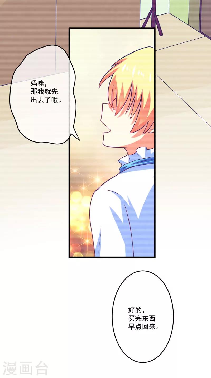 第45话 独家新闻-第45话