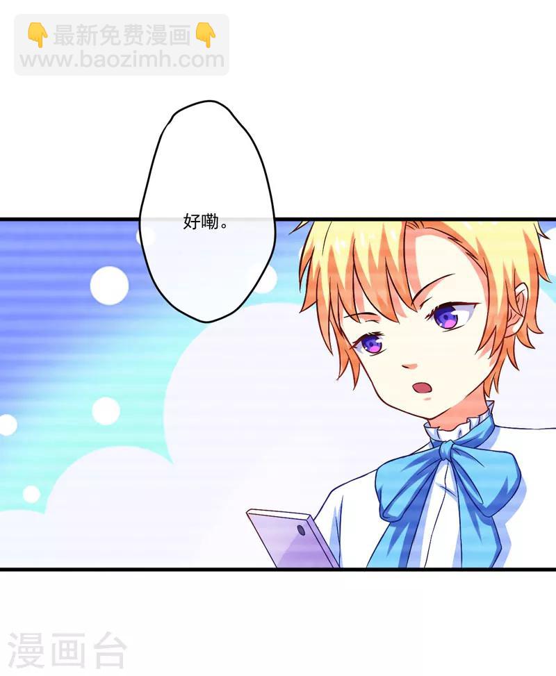 第45话 独家新闻-第45话