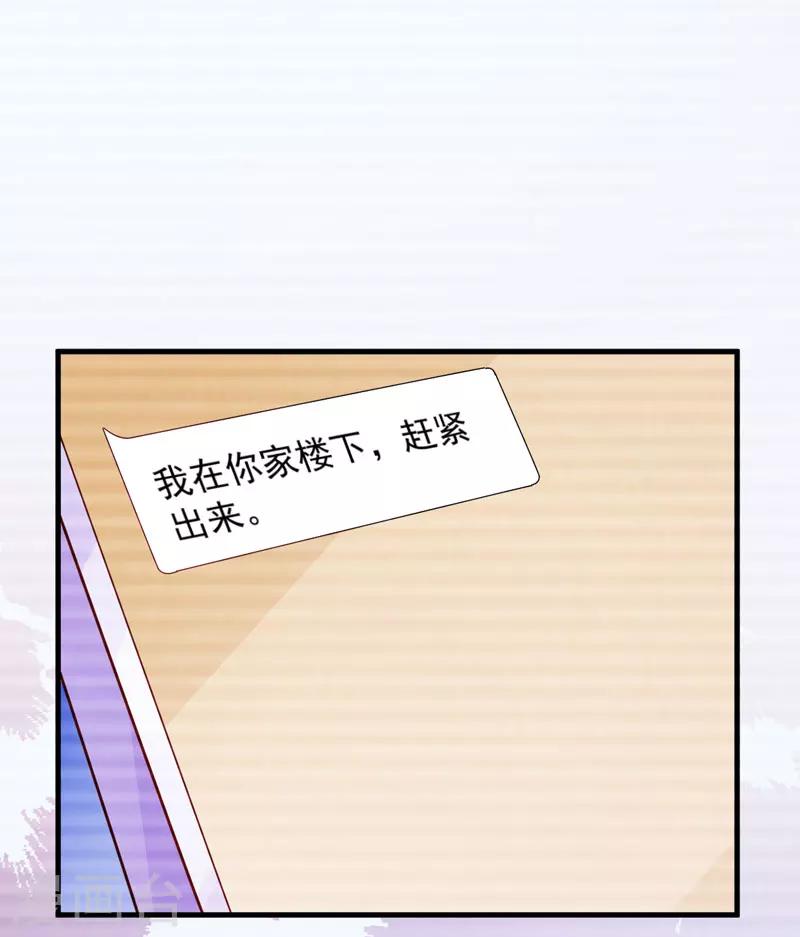 第45话 独家新闻-第45话