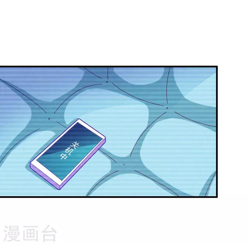 第45话 独家新闻-第45话
