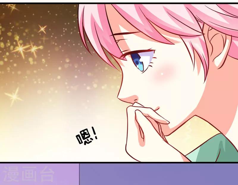 第45话 独家新闻-第45话