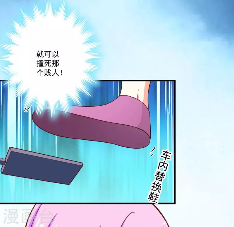 第45话 独家新闻-第45话