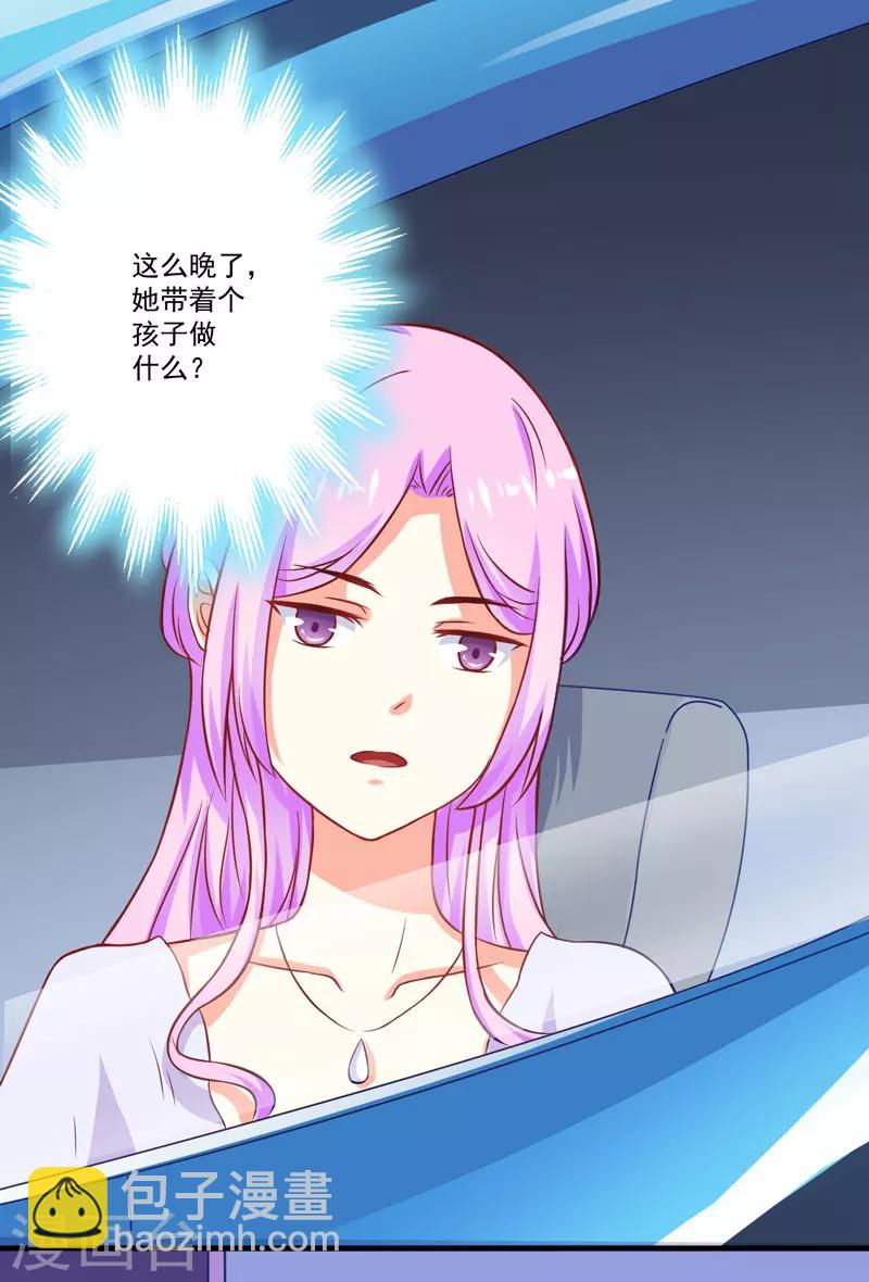 第45话 独家新闻-第45话