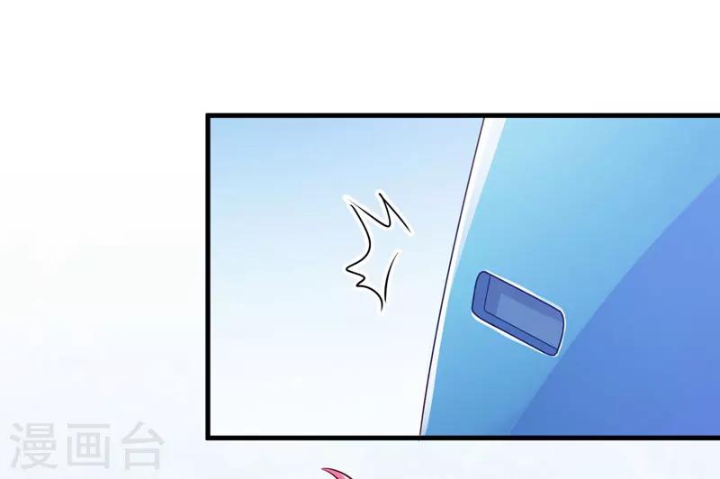 第47话 这不是去游乐园的路！-第47话