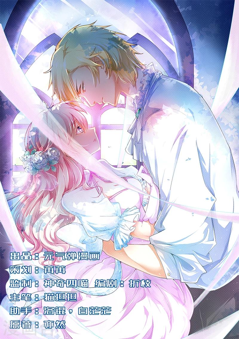 第51话 傻爹地终于发现不对了-第51话