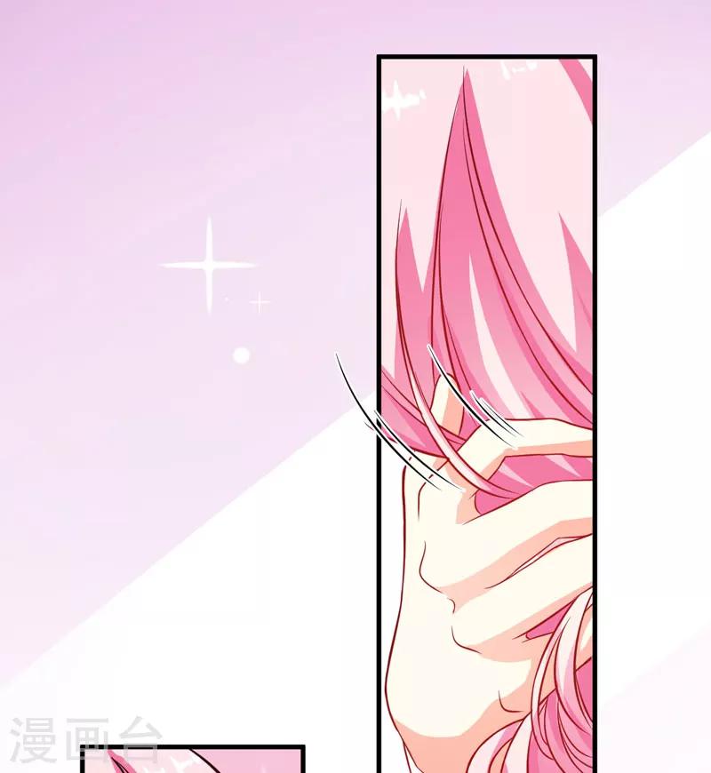 第51话 傻爹地终于发现不对了-第51话