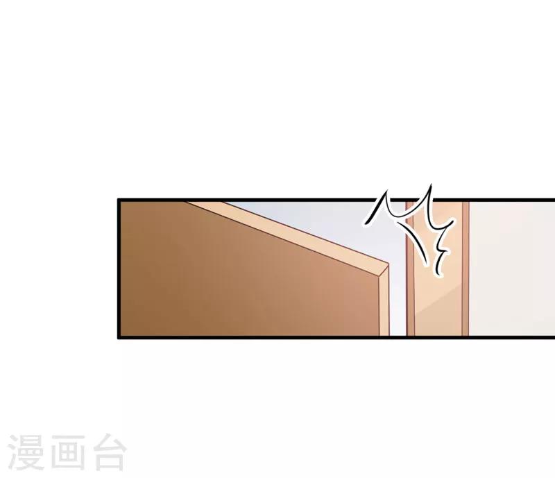 第53话 蛇群相助-第53话