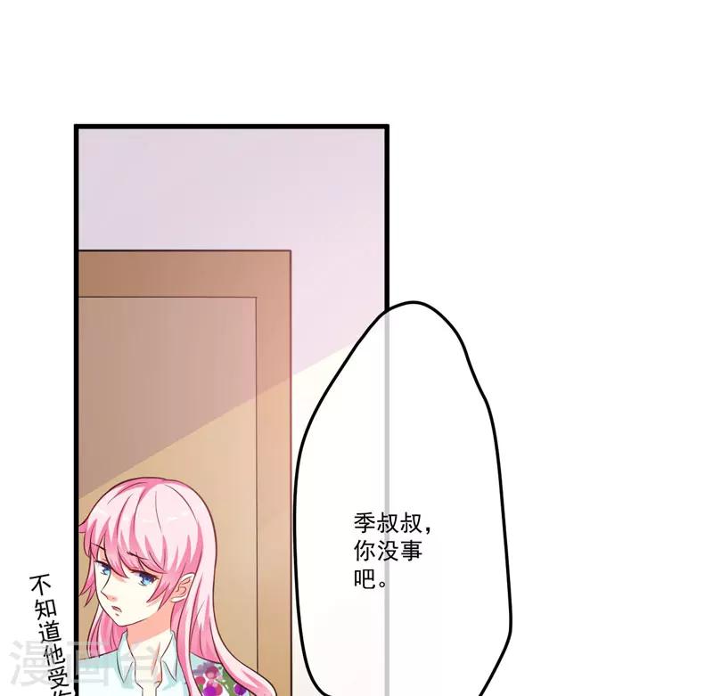 第53话 蛇群相助-第53话