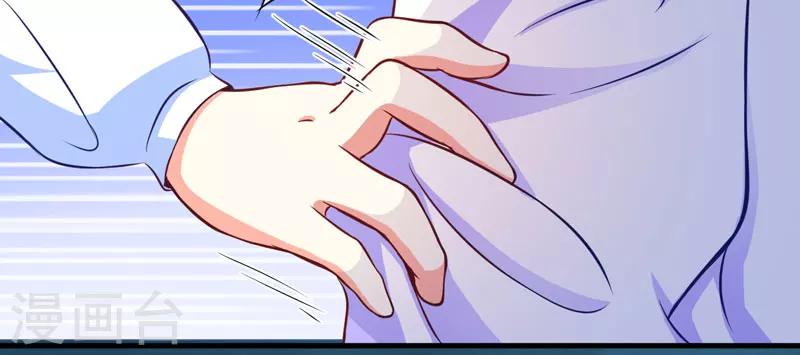 第53话 蛇群相助-第53话