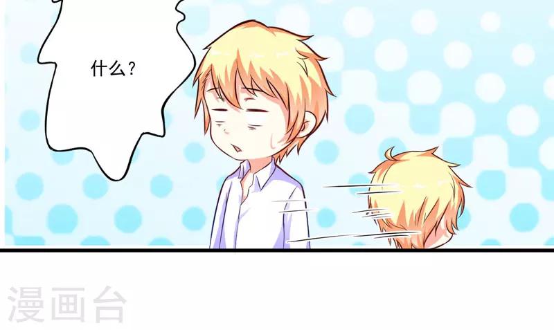 第53话 蛇群相助-第53话