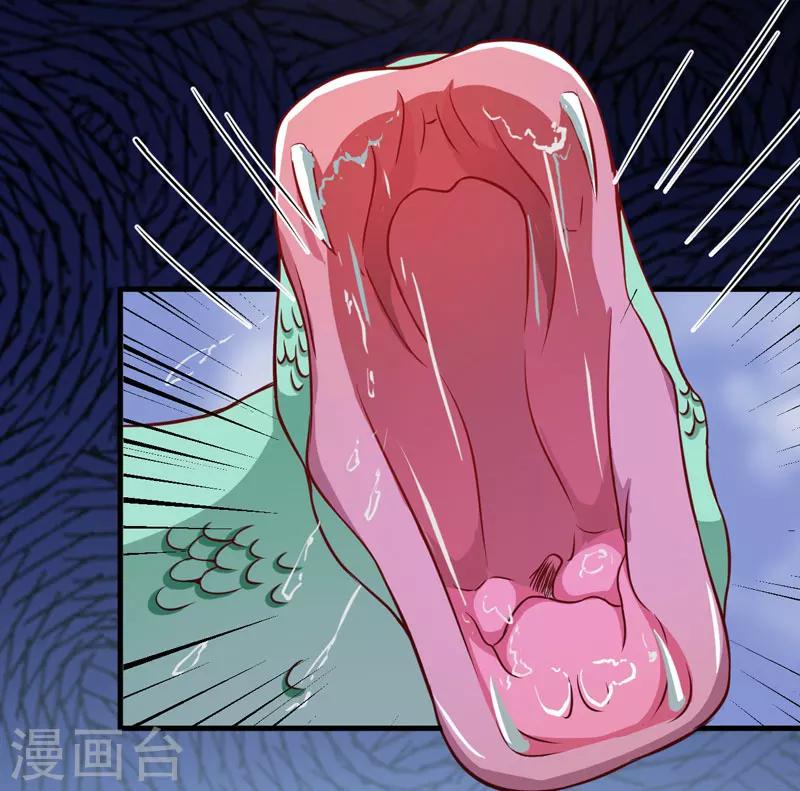 第53话 蛇群相助-第53话