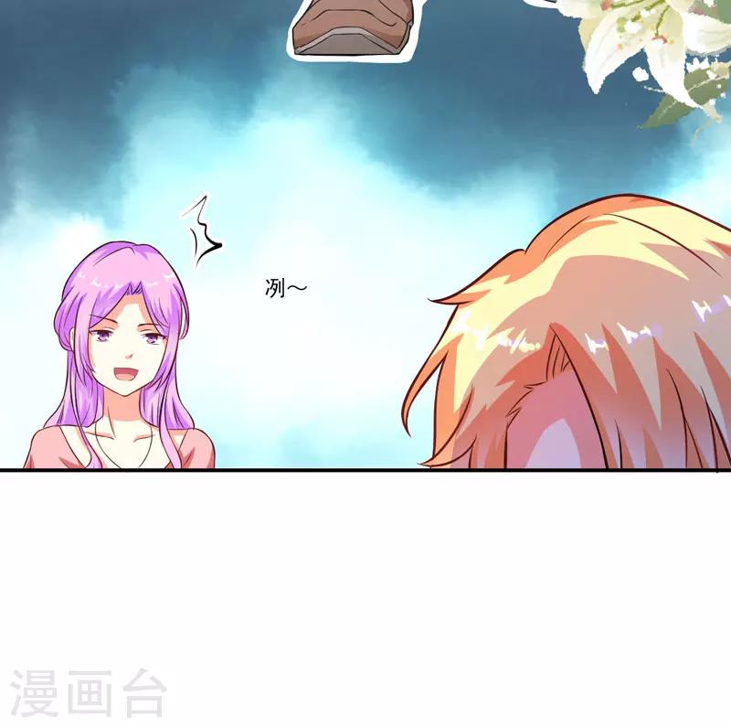 第57话 未婚生子-第57话