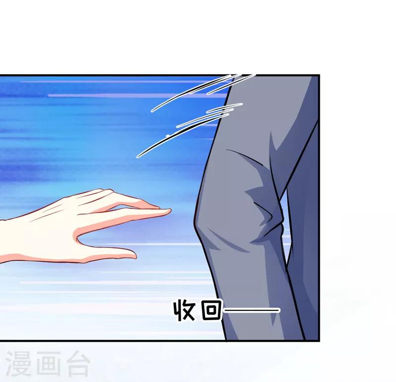 第57话 未婚生子-第57话
