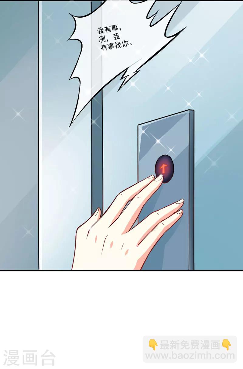 第57话 未婚生子-第57话