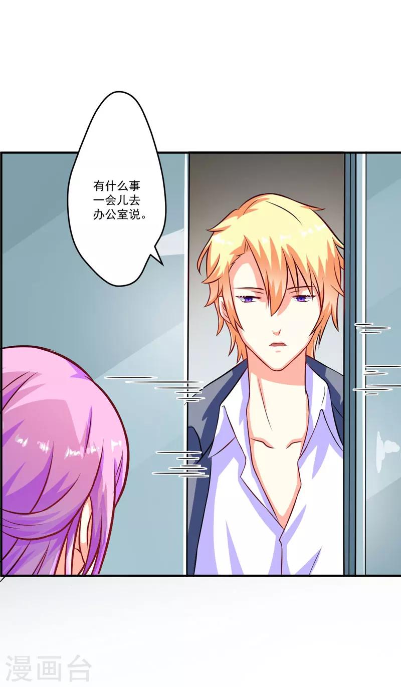 第57话 未婚生子-第57话