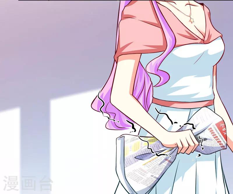 第57话 未婚生子-第57话