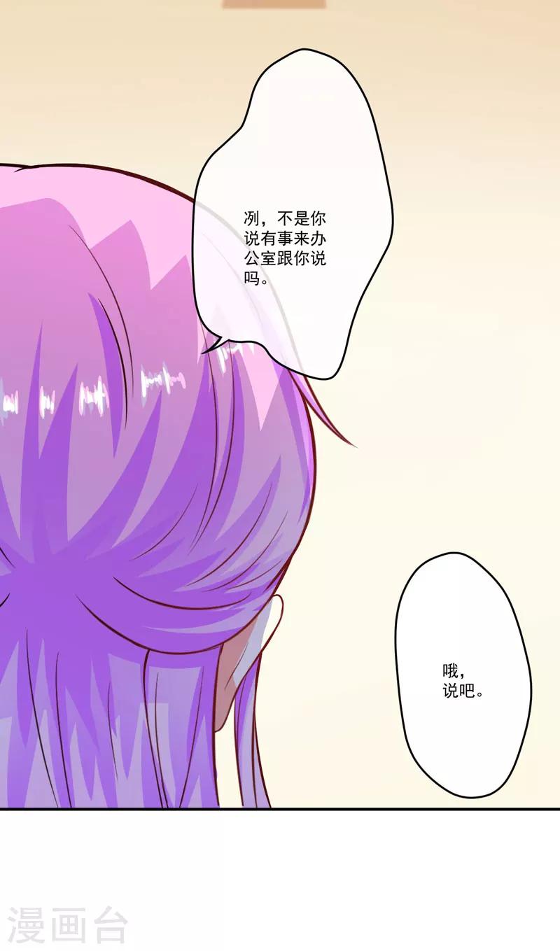 第57话 未婚生子-第57话