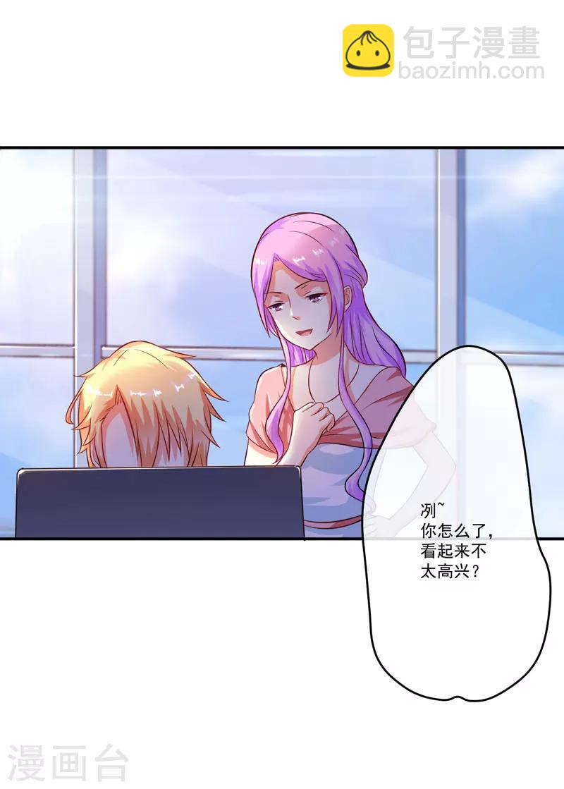 第57话 未婚生子-第57话