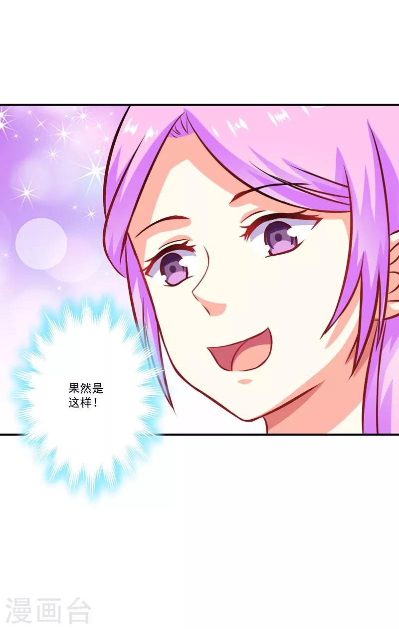 第57话 未婚生子-第57话