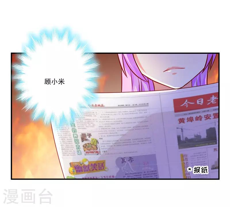 第57话 未婚生子-第57话