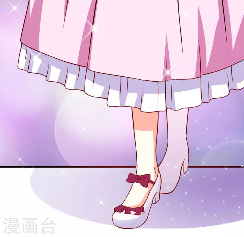 第59话 艾婷-第59话