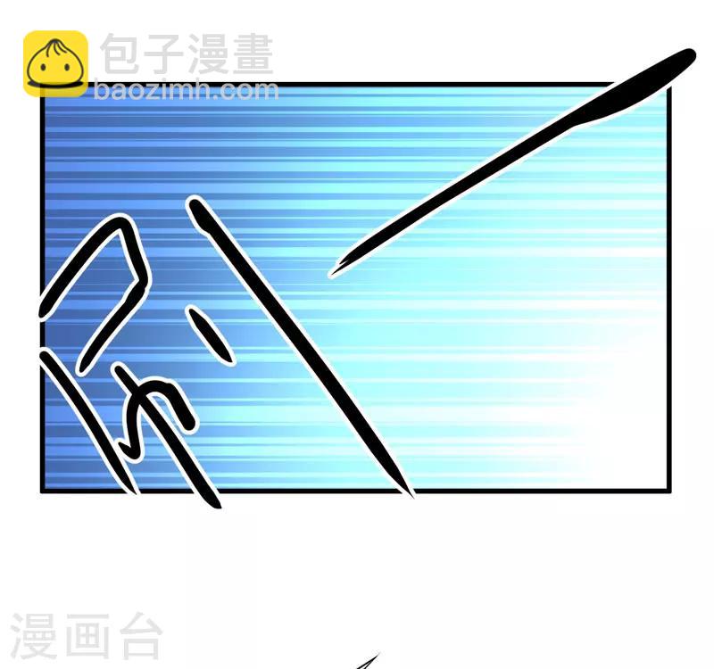 第7话 她到底是谁-第7话