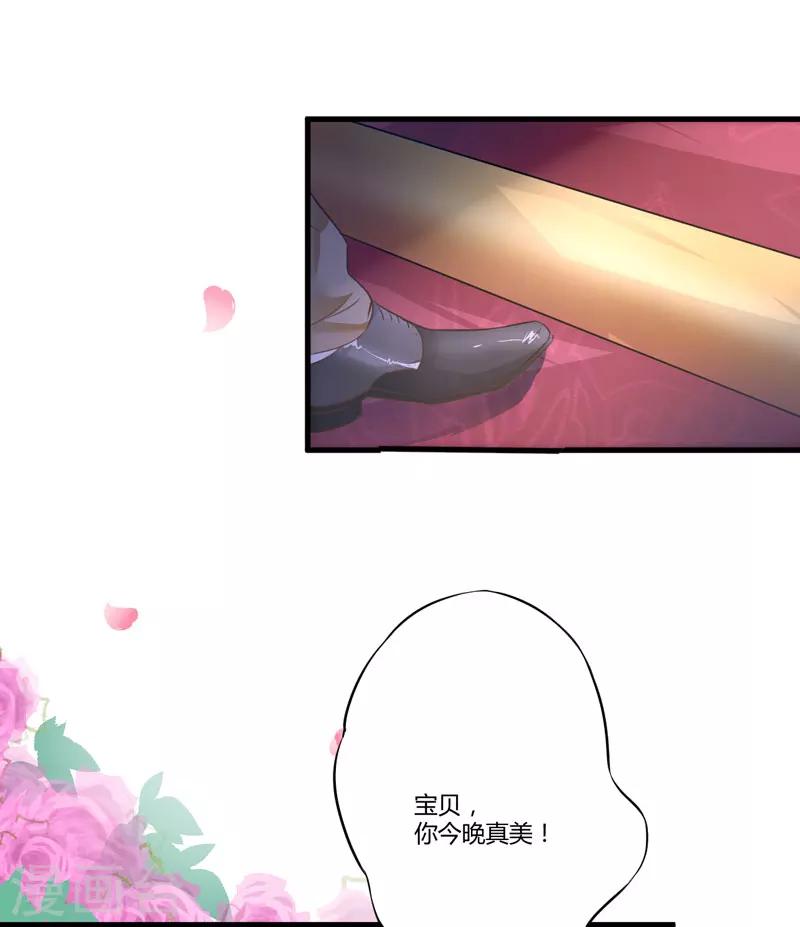 第7话 她到底是谁-第7话