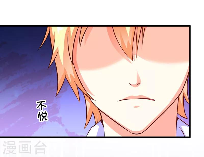 第61话 她是我喜欢的人-第61话