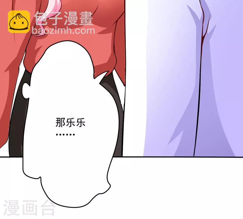 第61话 她是我喜欢的人-第61话