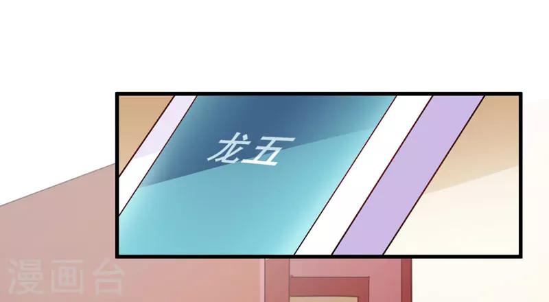 第63话 泄愤-第63话