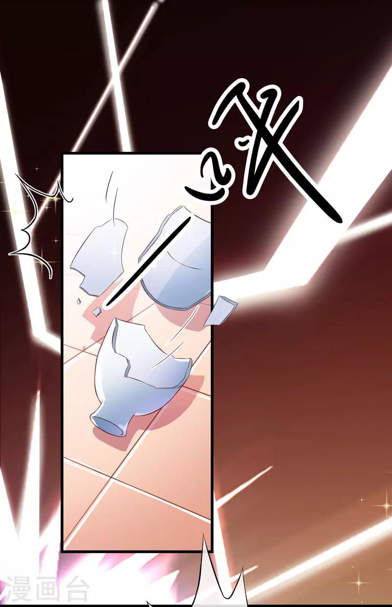 第63话 泄愤-第63话