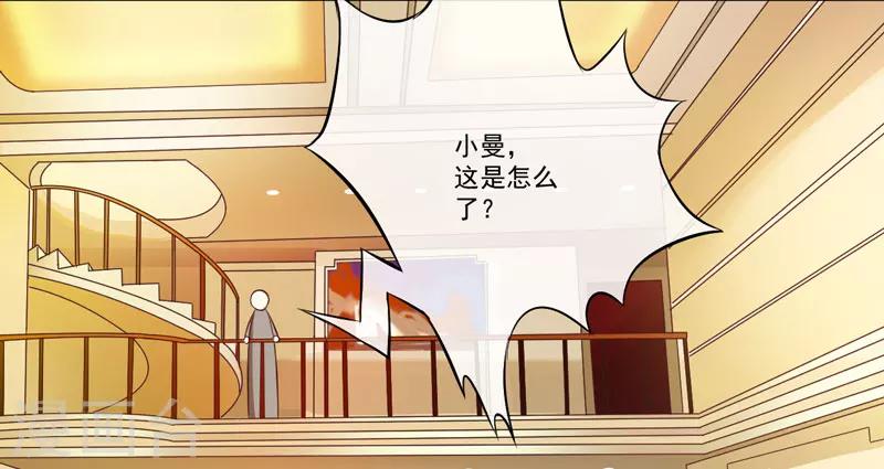 第63话 泄愤-第63话
