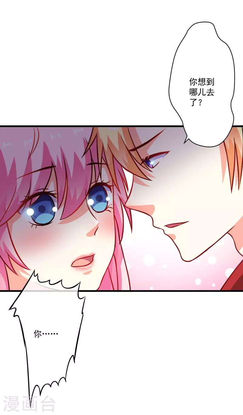 第65话 父子密谋-第65话