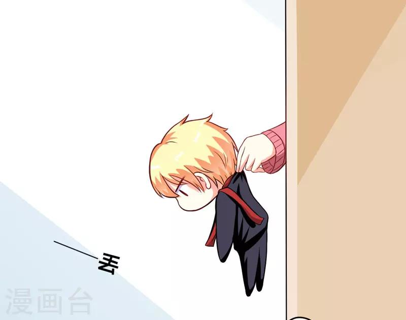 第65话 父子密谋-第65话
