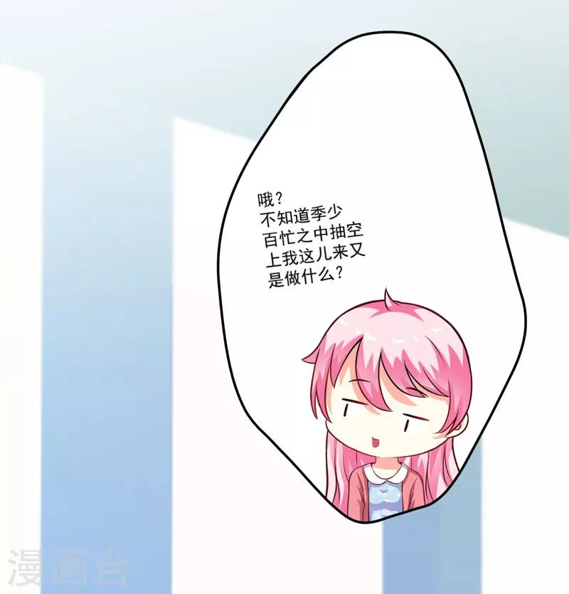 第65话 父子密谋-第65话
