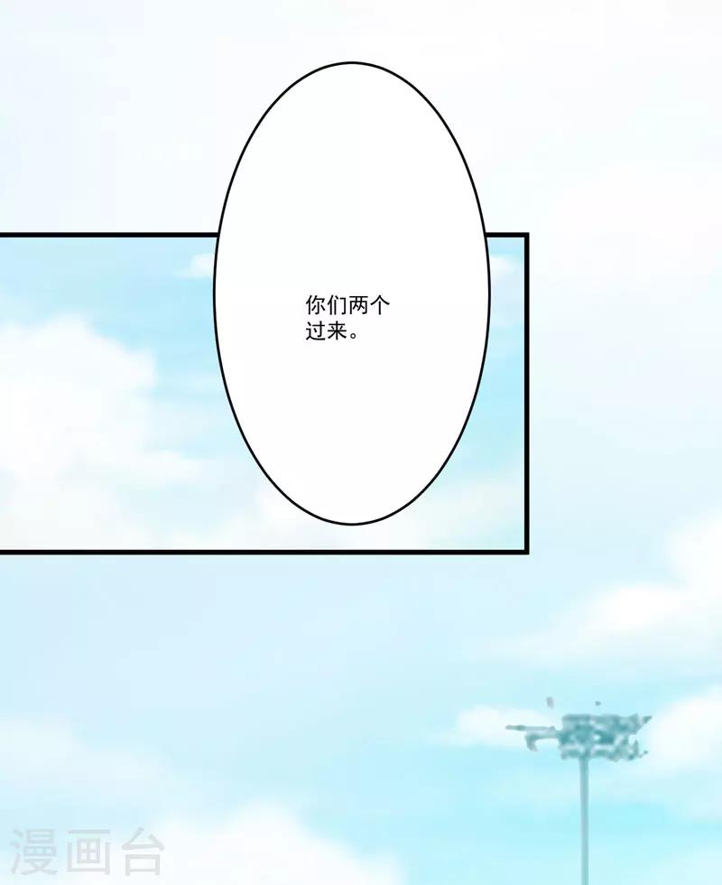 第69话 肤浅的女人-第69话
