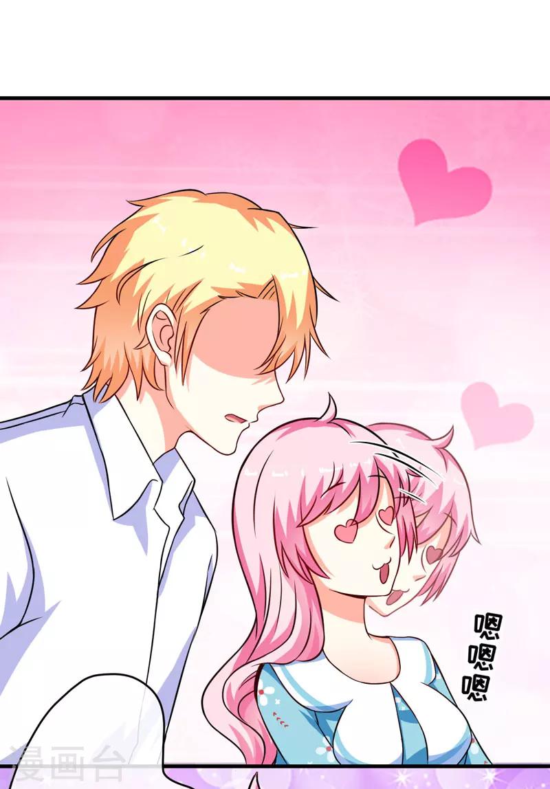第69话 肤浅的女人-第69话