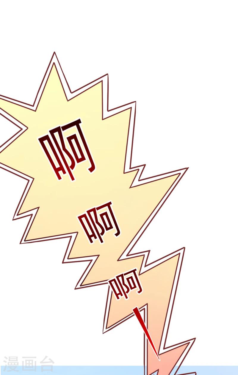 第71话 他真的是为了我？-第71话