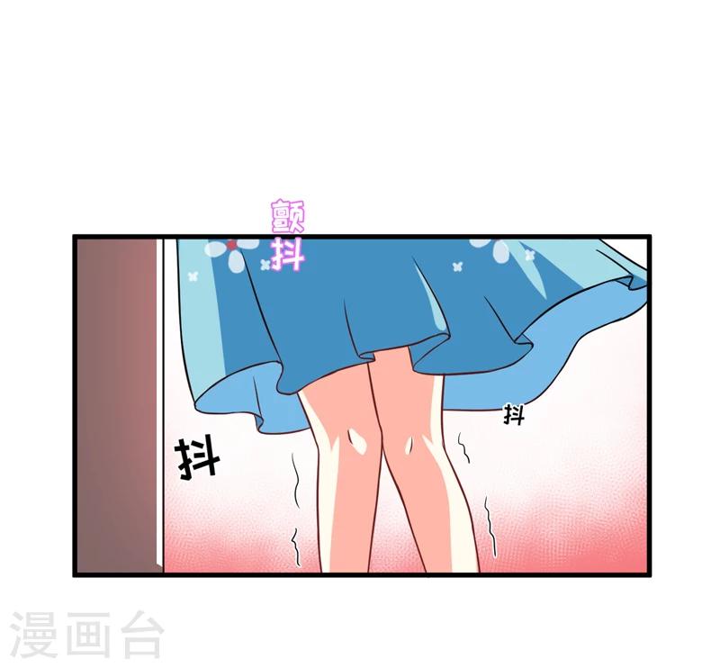 第71话 他真的是为了我？-第71话