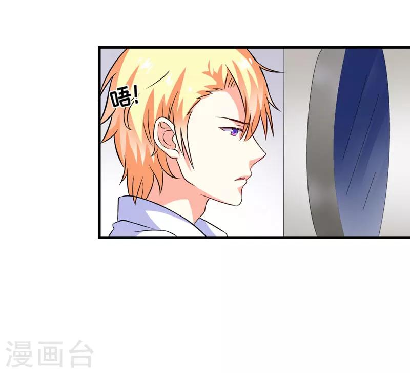 第77话 遭到追杀-第79话
