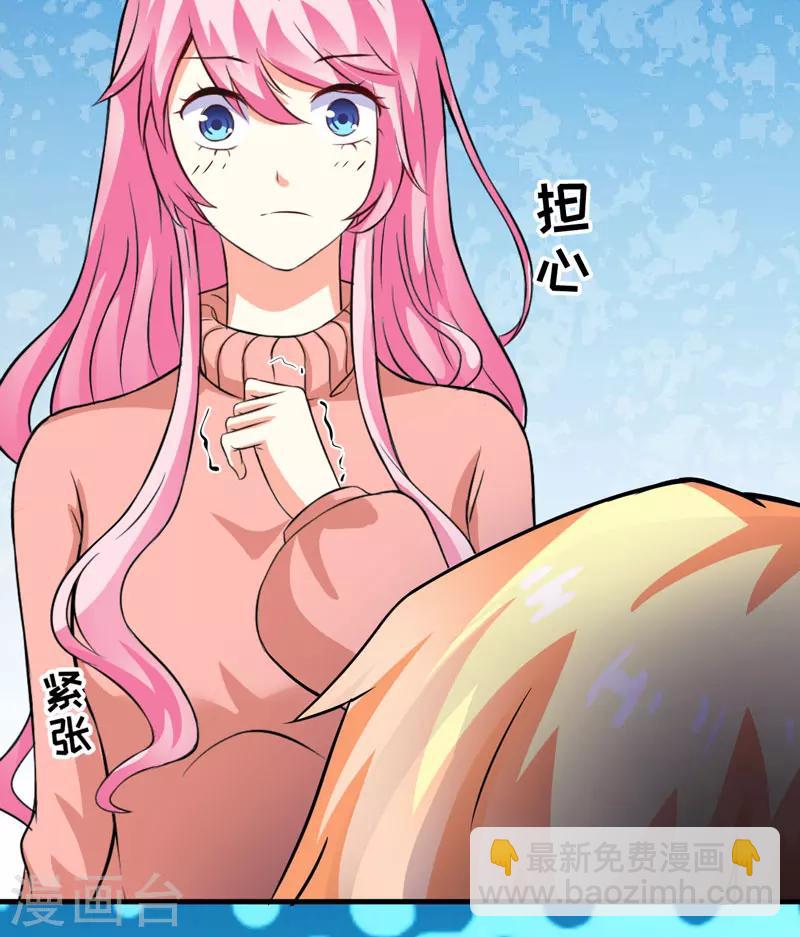 第77话 遭到追杀-第79话